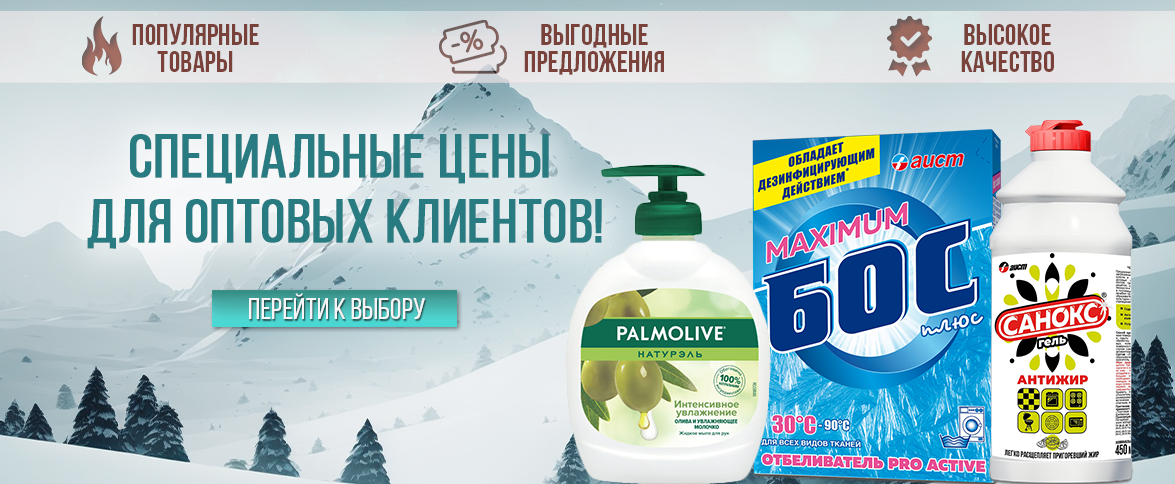 dimmax-banner